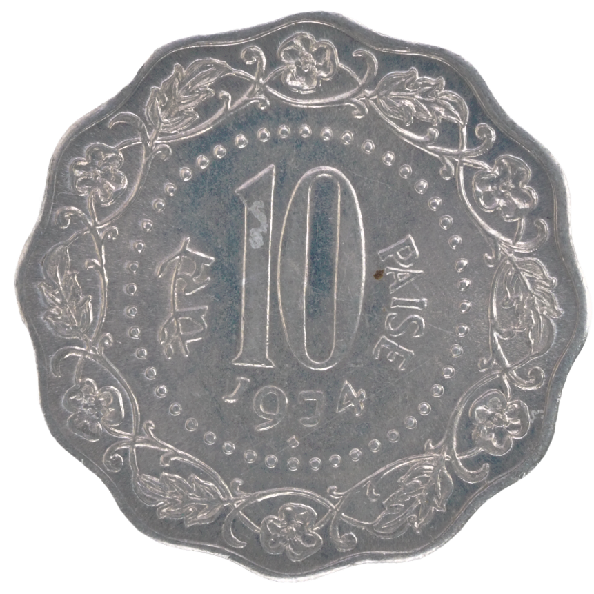 Coin, INDIA- REPUBLIC, 10Paise, 1974 Bombay Coin  KM# 27.1