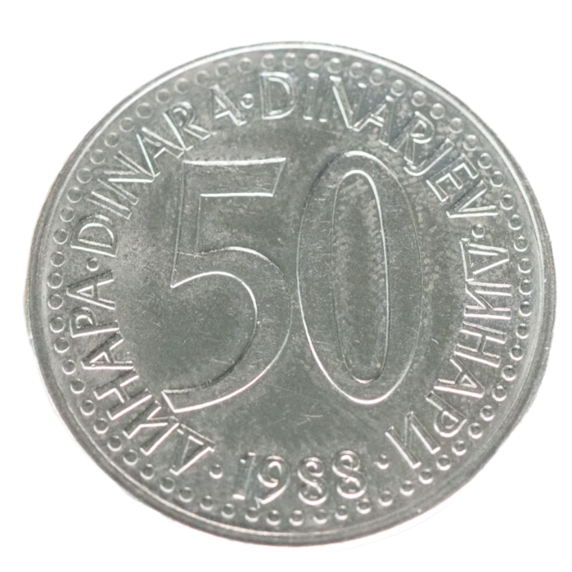 Yugoslavia 1988 50 Dinara Coin    N # 3792
