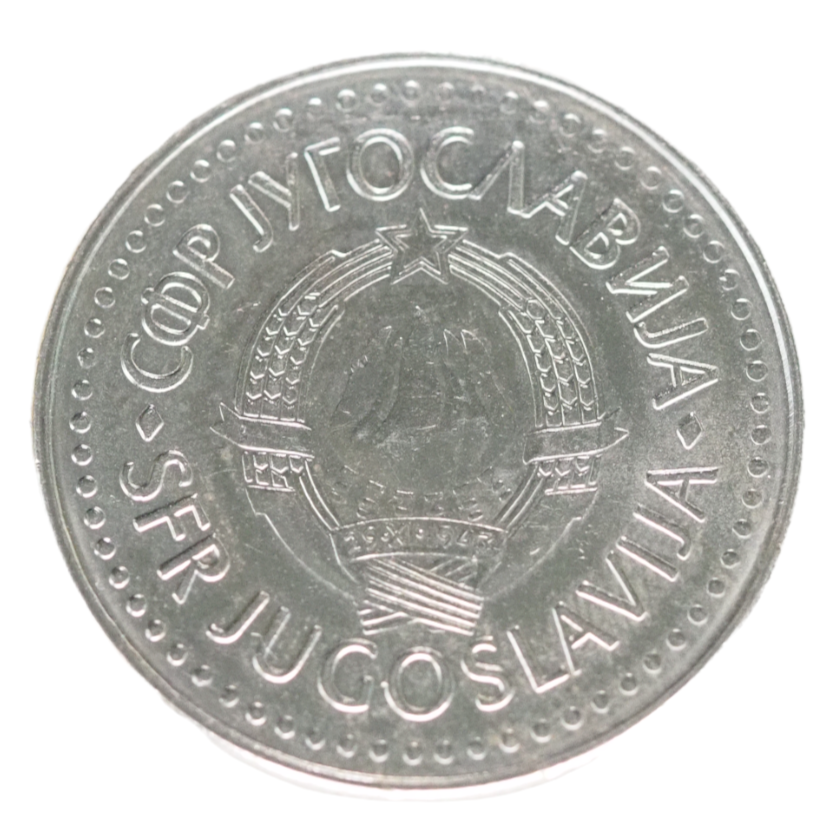 Yugoslavia 1988 50 Dinara Coin    N # 3792