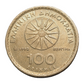 Coins, Greece 100 Drachmes,1992,  UNC