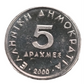 5 Drachmes Greece 2000 Coin,   N# 555