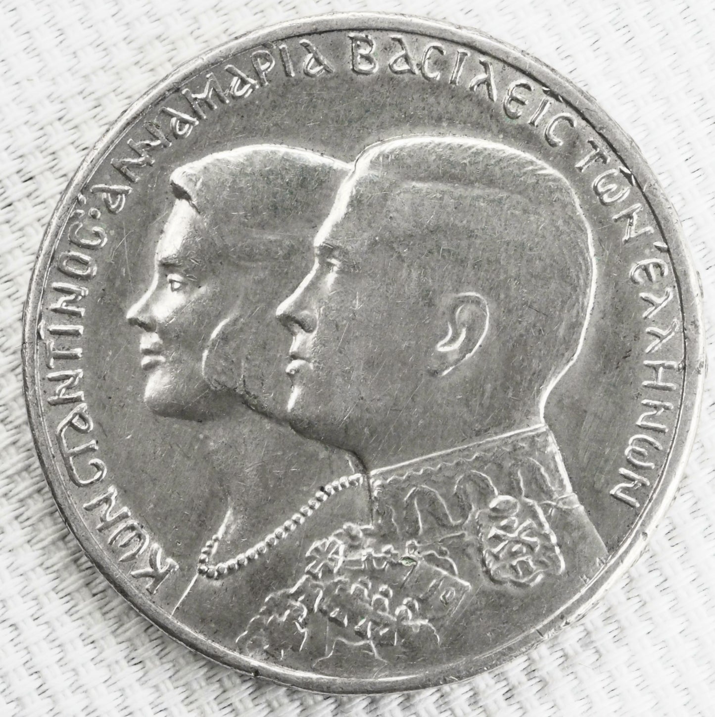 30 Drachmai Greece, "Constantine and Anne- Marie Wedding"1964 Silver  Coin KM#87