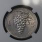 1949R ITALY 5L MS 61 (Certification: 5775768-0090NGC) Coin