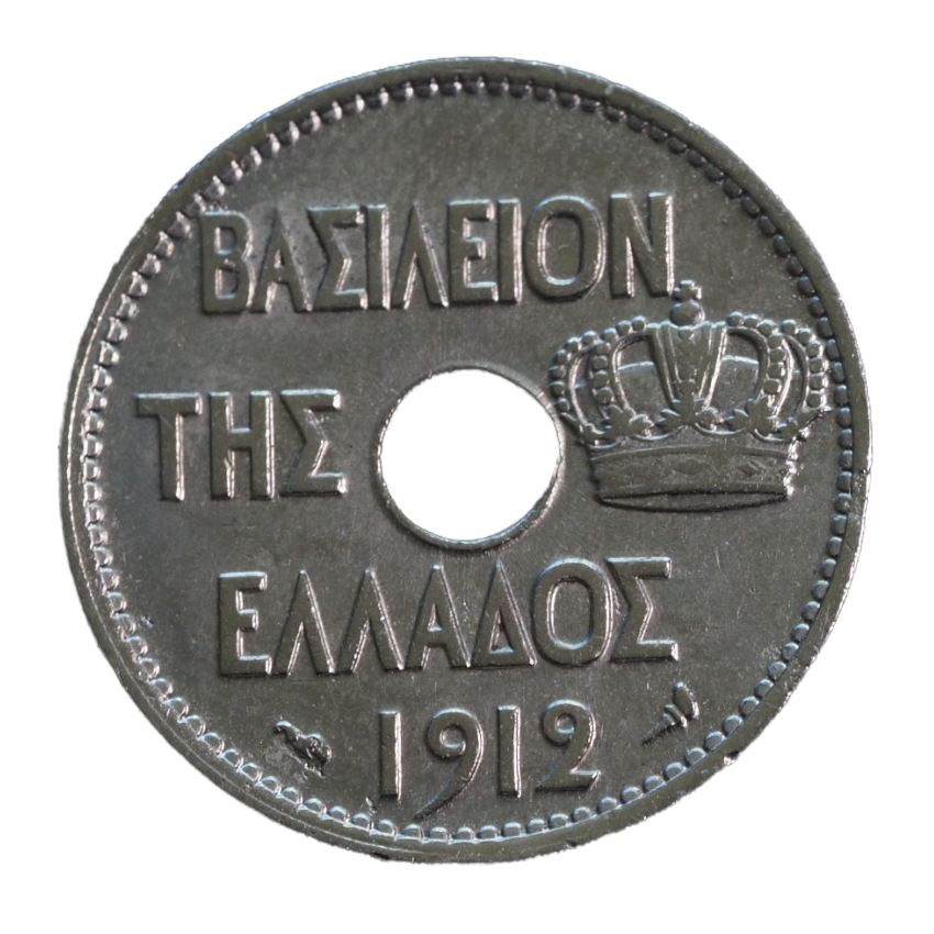 10 Lepta Greece 1912  Coin