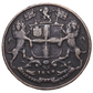 India ( British) Quarter  Anna 1858 Coin