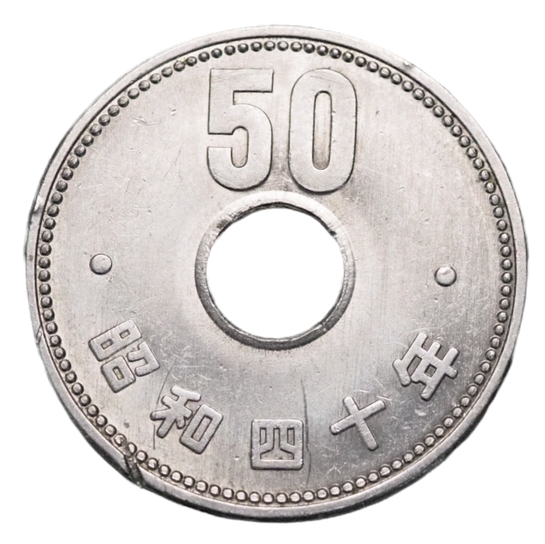 Japan 50 Yen 1965 Coin, Japanese Showa Emperor Year 40, Almost Uncirculated   Y# 76