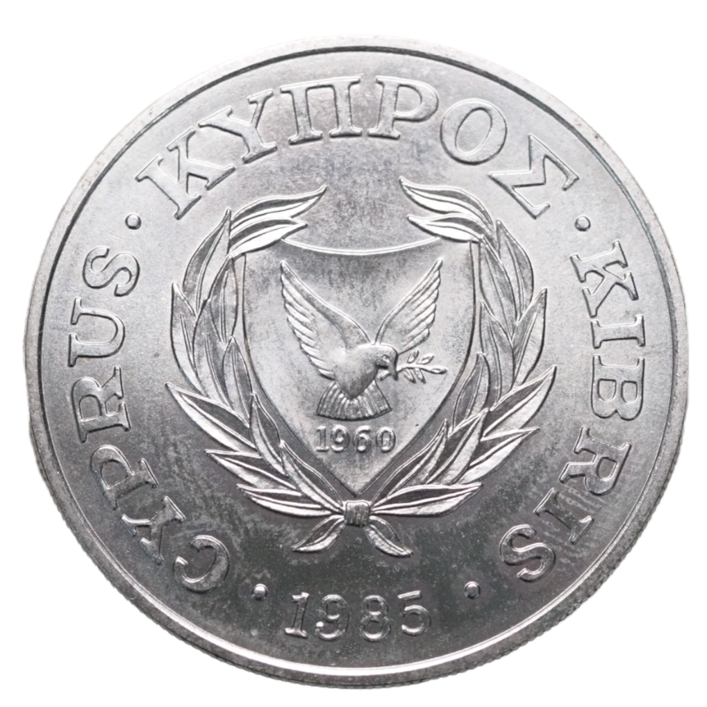 Cyprus* Kibris 1960,  Cypriot 50 Cents " International Year of Forest' 1985  KM# 58  UNC