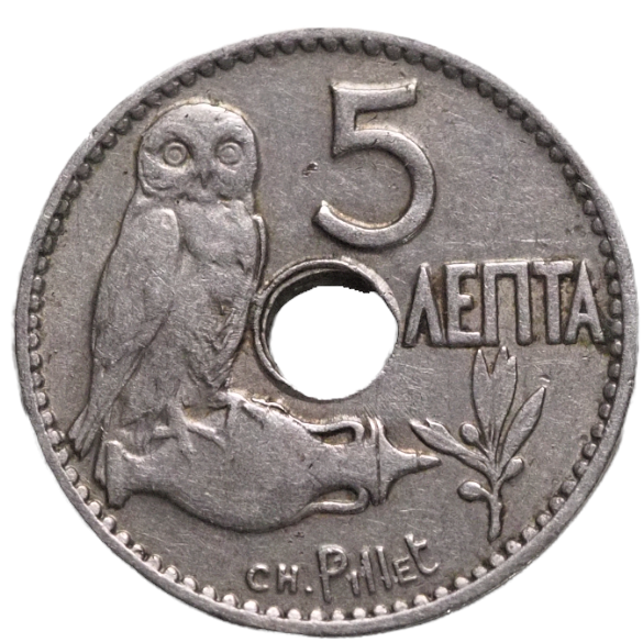 5 Lepta. Greece 1912- ExcellentbVintage Coin   KM# 62