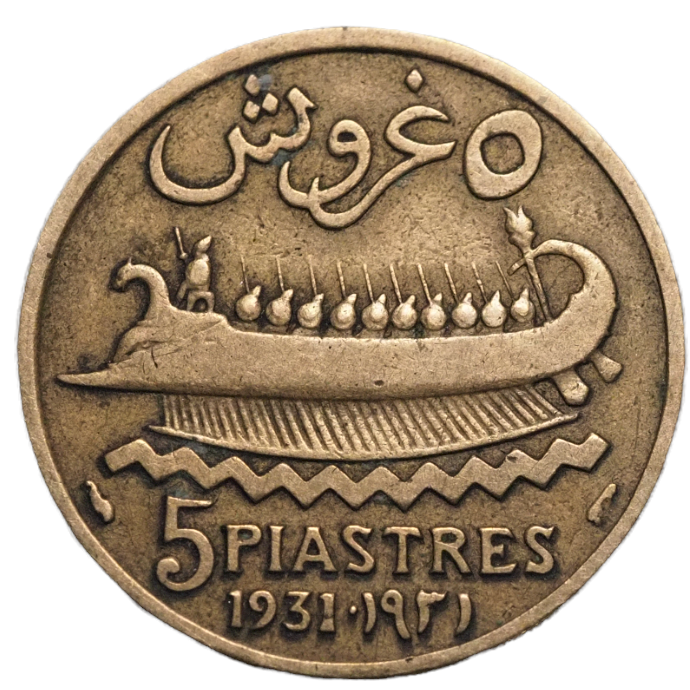 5 Piastres 1931 Lebanon, Liban Coin   KM#5.2