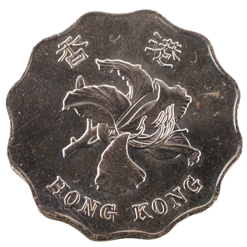 Hong Kong, 2 Dollars  1993 Coin   KM# 64