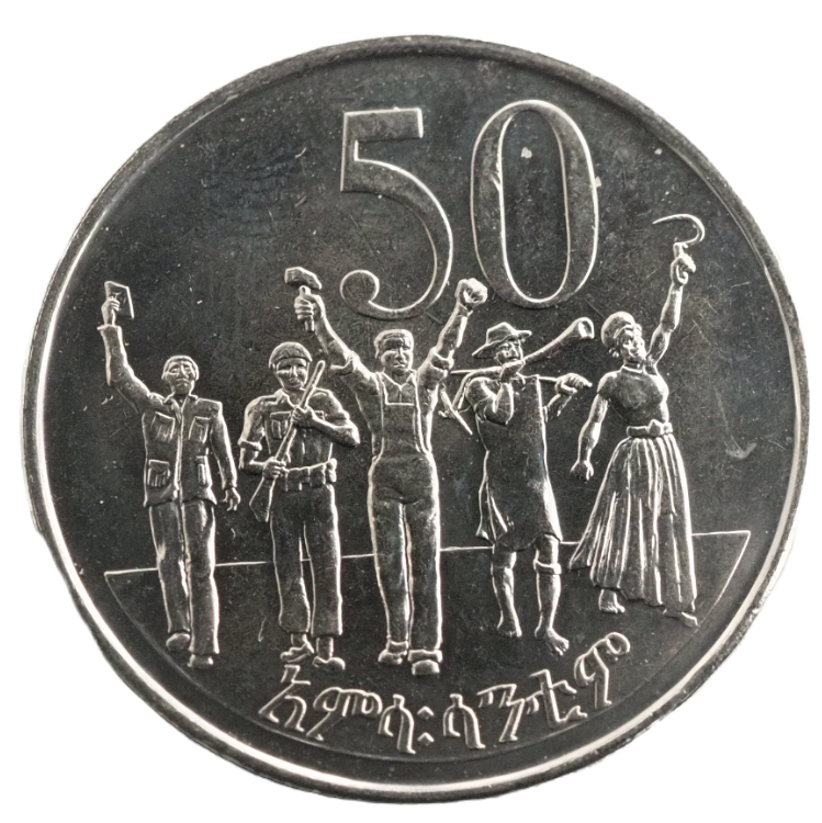 Ethiopia 50 Cents 1977 (EE1969- long whiskers) Coin   KM# 47.2