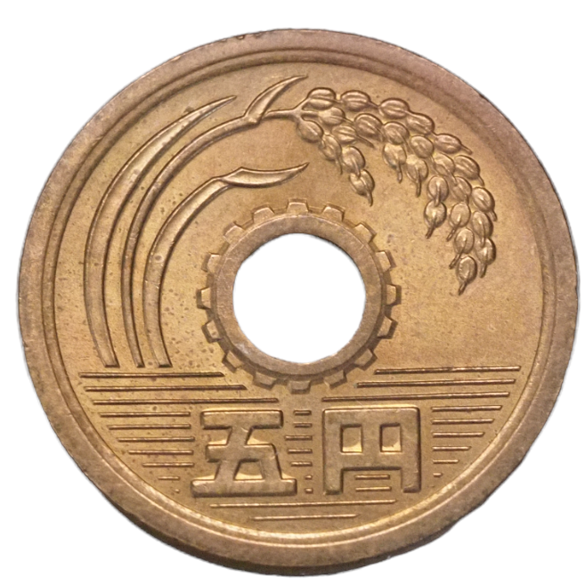 Japan 5 yen 1975 ( year 50)  Coin,   Y# 72a