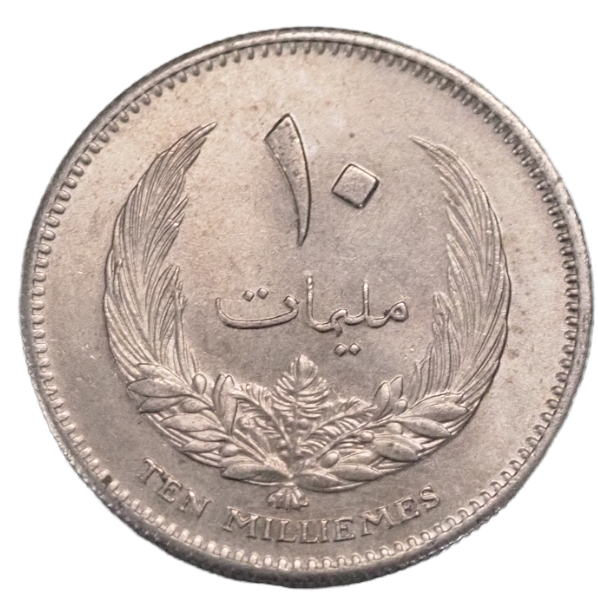 Libia, 10 milliemes 1965 ( year 1385)   UNC   KM# 8, Coin