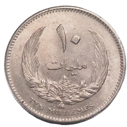 Libia, 10 milliemes 1965 ( year 1385)   UNC   KM# 8, Coin