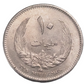 Libia, 10 milliemes 1965 ( year 1385)   UNC   KM# 8, Coin