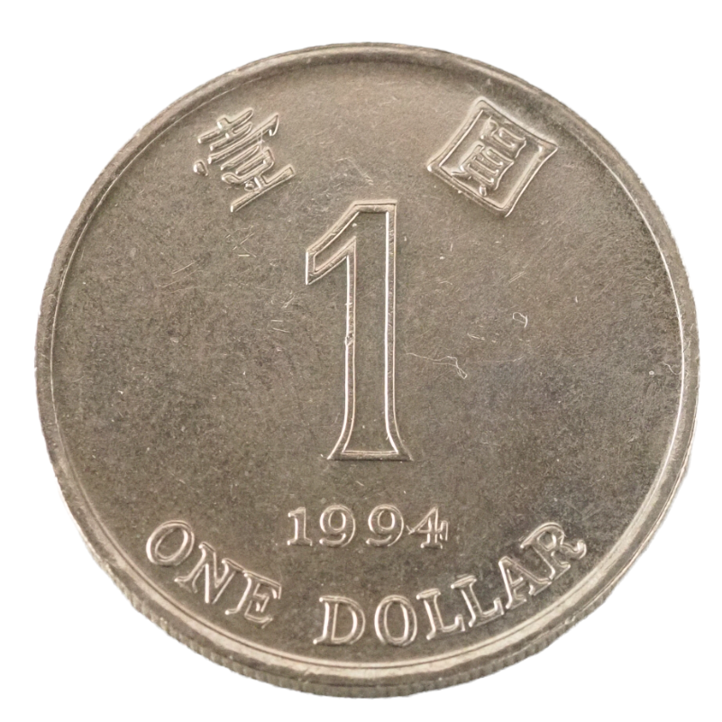 Hong Kong, 1- One Dollar 1994 Coin   KM# 69a   UNC