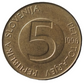Coin, 5 Tolarjev , Slovenia 1996 UNC