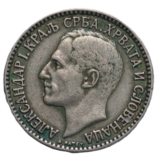 Yugoslavia, 1 Dinar- Aleksandar I 1925  Coin  KM# 5