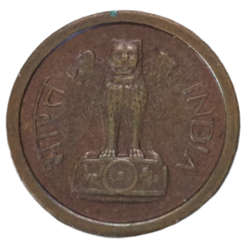 India- Rare 1 Naya Paisa 1957 UNC, Patina Coin      KM# 8