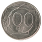 100 Lire, Italy 1996 Coin