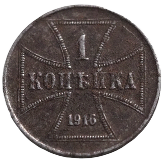 Allemagne/Germany/ Deutschland 1 Kopeke 1916A   Coin