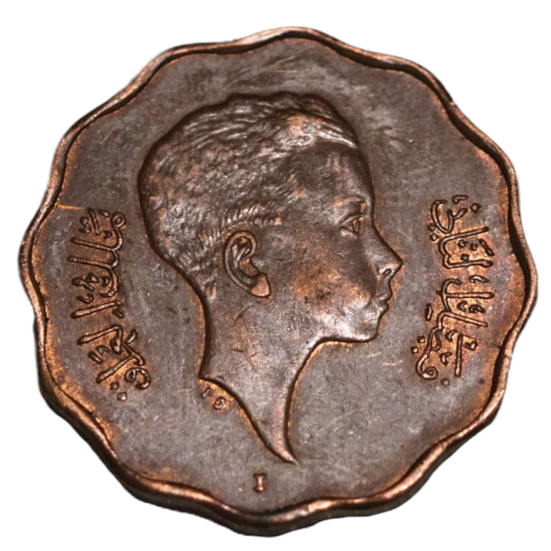 Iraq, 10 Fils 1943(AH 1362) Coin, KM# 108