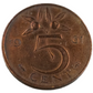 5 Cents, Netherlands  1961 Coin