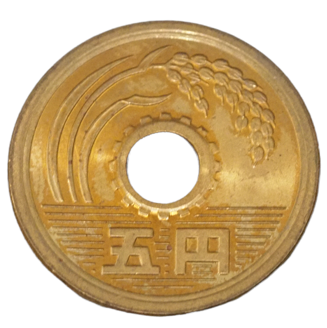 Japan 5 yen 1985 (year 60) Coin    Y# 72a