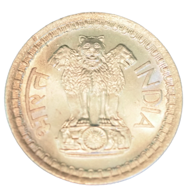 50 Paisa  India  1968  Very Rare  UNC  Coin   KM# 58