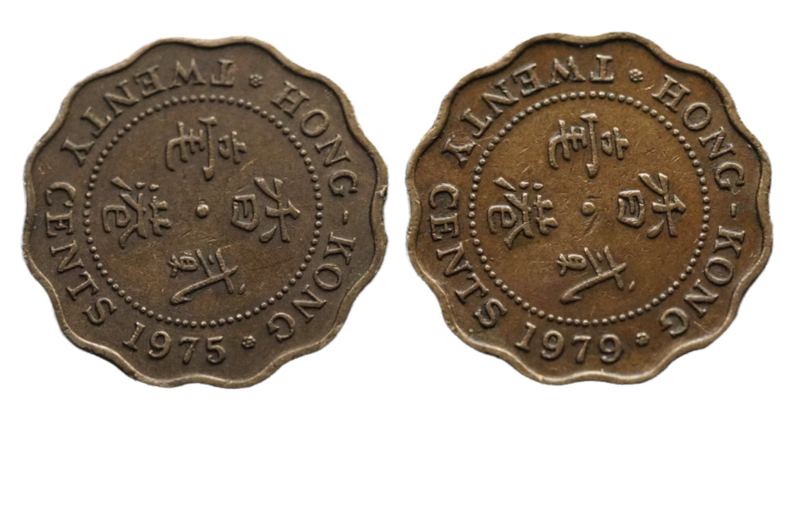 1975;1979  Queen Elizabeth,   Hong Kong  Twenty Cents  Coins