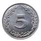 Tunisia, 5 Millim 1993 Coin   UNC