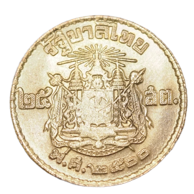 Thailand, 25 Satang- Rama IX,2500 (1957) Coin, N #2643