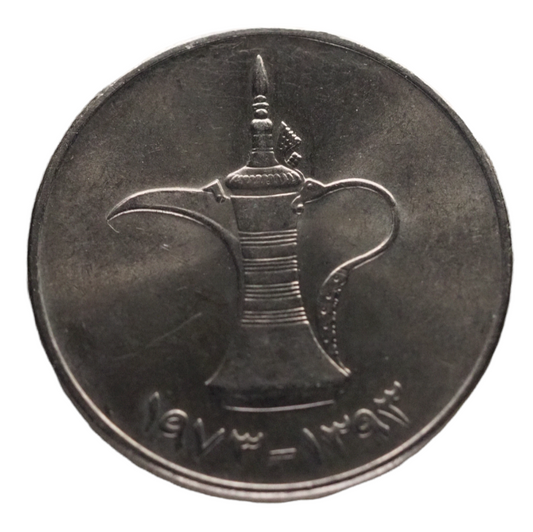 United Arab Emirates 1 dirham 1973 Coin  KM# 6.1