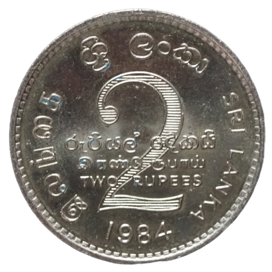 Sri Lanka 2 Two Rupees  1984 Coin  KM# 147