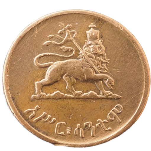 Ethiopia, 5 Santeem- Haile Selassie I  1944 Coin  KM# 33