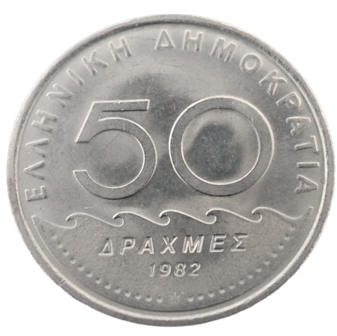 Greece  50 Drachmes  1982 Coin   KM# 134