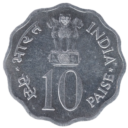 India 10 Paise 1974 Coin   KM# 28