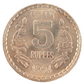 5 Rupees India 1994 B  UNC  Coins   KM# 154.1