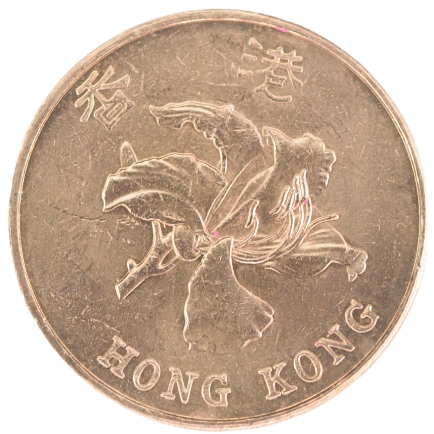 Hong Kong ( China),   Five Dollars 1997 Coin   KM# 77