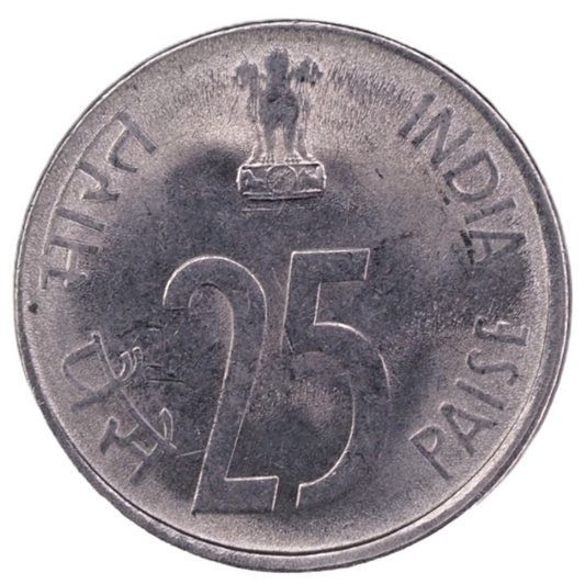 25 Paise of 1999- c   India- Mumbai Mint UNC  Coin   KM# 54- Indian Rhinoceros