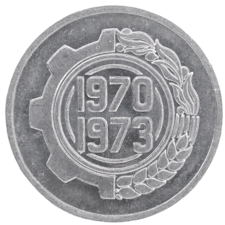 Coin, Algeria, 5 Centimes, 1970- 1973  UNC  Coin   KM: 101