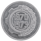 Coin, Algeria, 5 Centimes, 1970- 1973  UNC  Coin   KM: 101