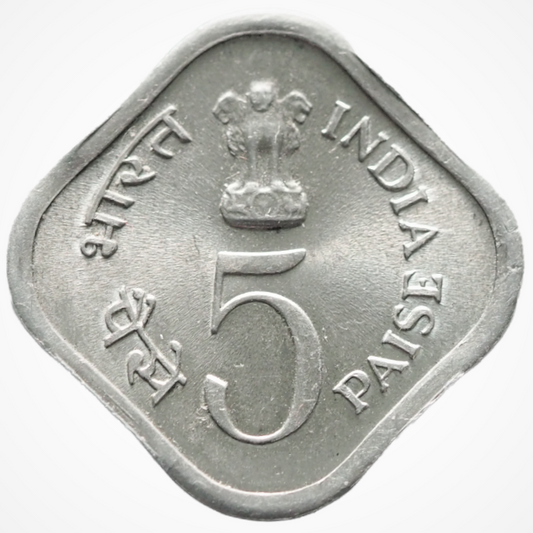 India 5 Paise 1977  UNC  Coin   KM# 20