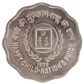 10Paise  India 1979,  Happy Child Nations Pride Hyderabad,  Coin   KM# 33