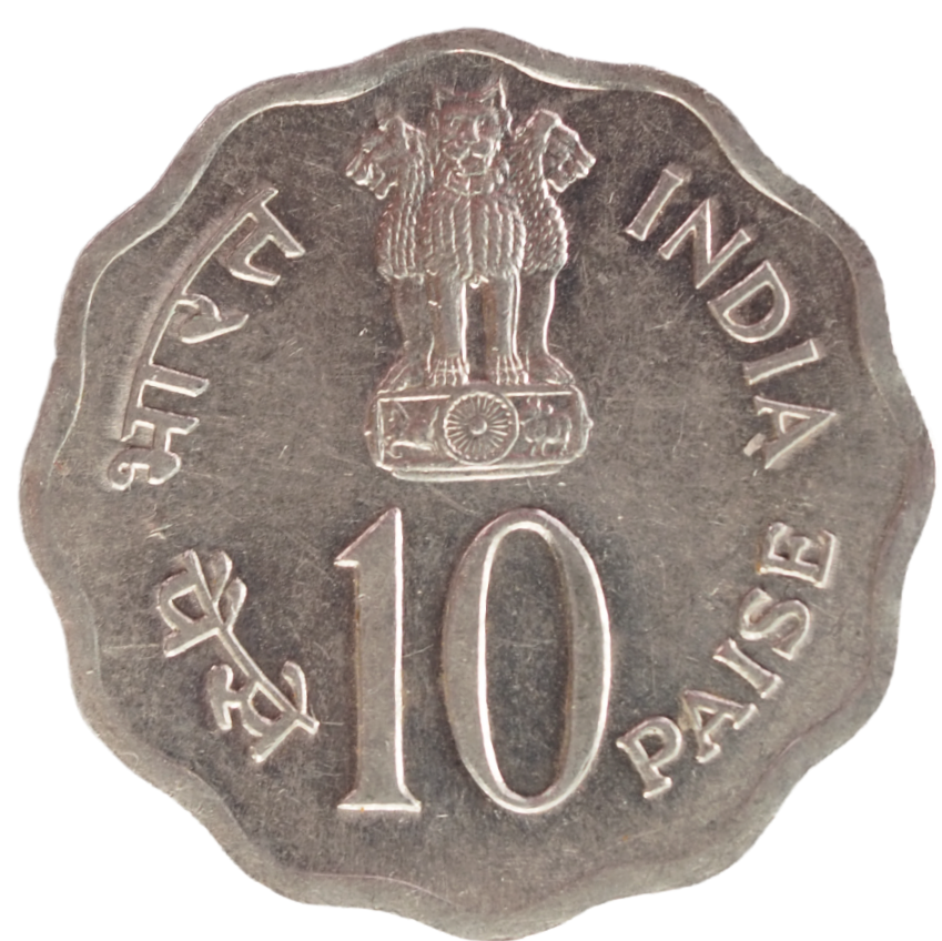 10Paise  India 1979,  Happy Child Nations Pride Hyderabad,  Coin   KM# 33