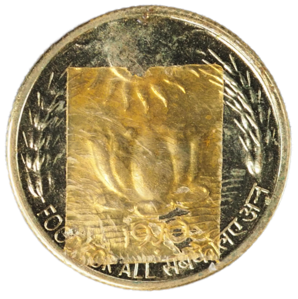 India 20 Paise FAO 1970 Coin, Aluminium-Bronze