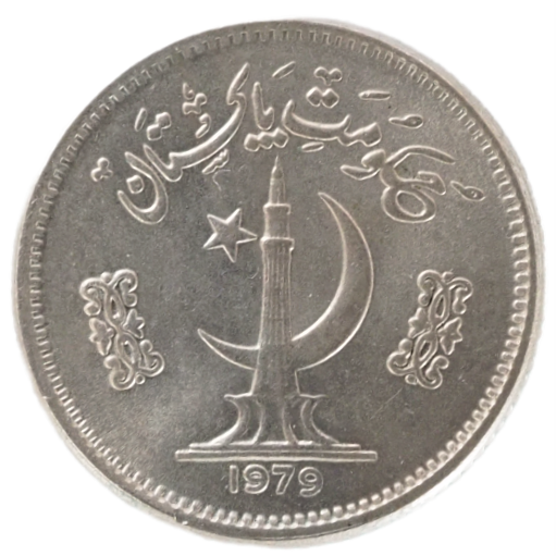 Pakistan  25 Paisa 1979 Coin   KM# 37