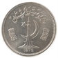 Pakistan  25 Paisa 1979 Coin   KM# 37