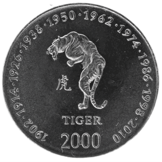 10 Shillings * 2000  Somalia Tiger, Asian Astrology Coin   KM# 92