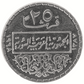 25 Piastres  Syria  1968 ( AH1387 )  UNC  Coin     KM# 96